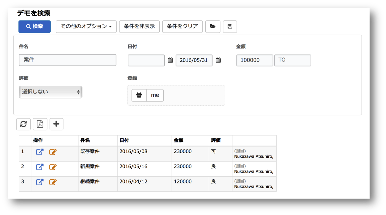 ノーコードでwebアプリ作成 Nuapp