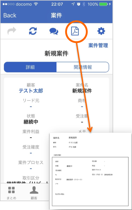 pdf